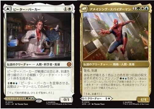 岡本桂多のKill them All！～『マジック：ザ・ギャザリング｜マーベル