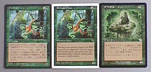 アーナム・ジン(Erhnam Djinn): 楽しいギャザリング