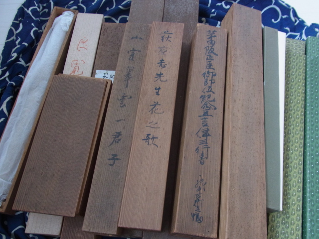 掛軸、巻物、まくり | 骨董品・美術品・古道具・遺品の買取専門店 みた