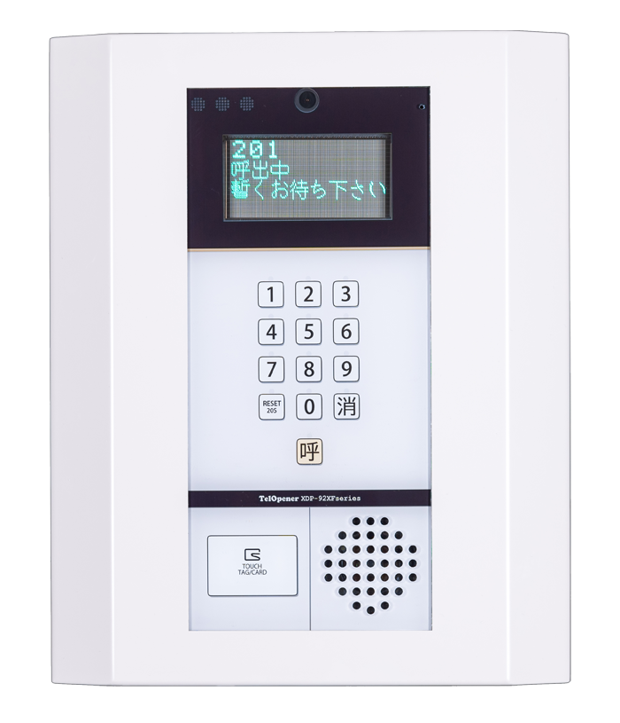マンションインターホンXDP-92X | マトリックス電子