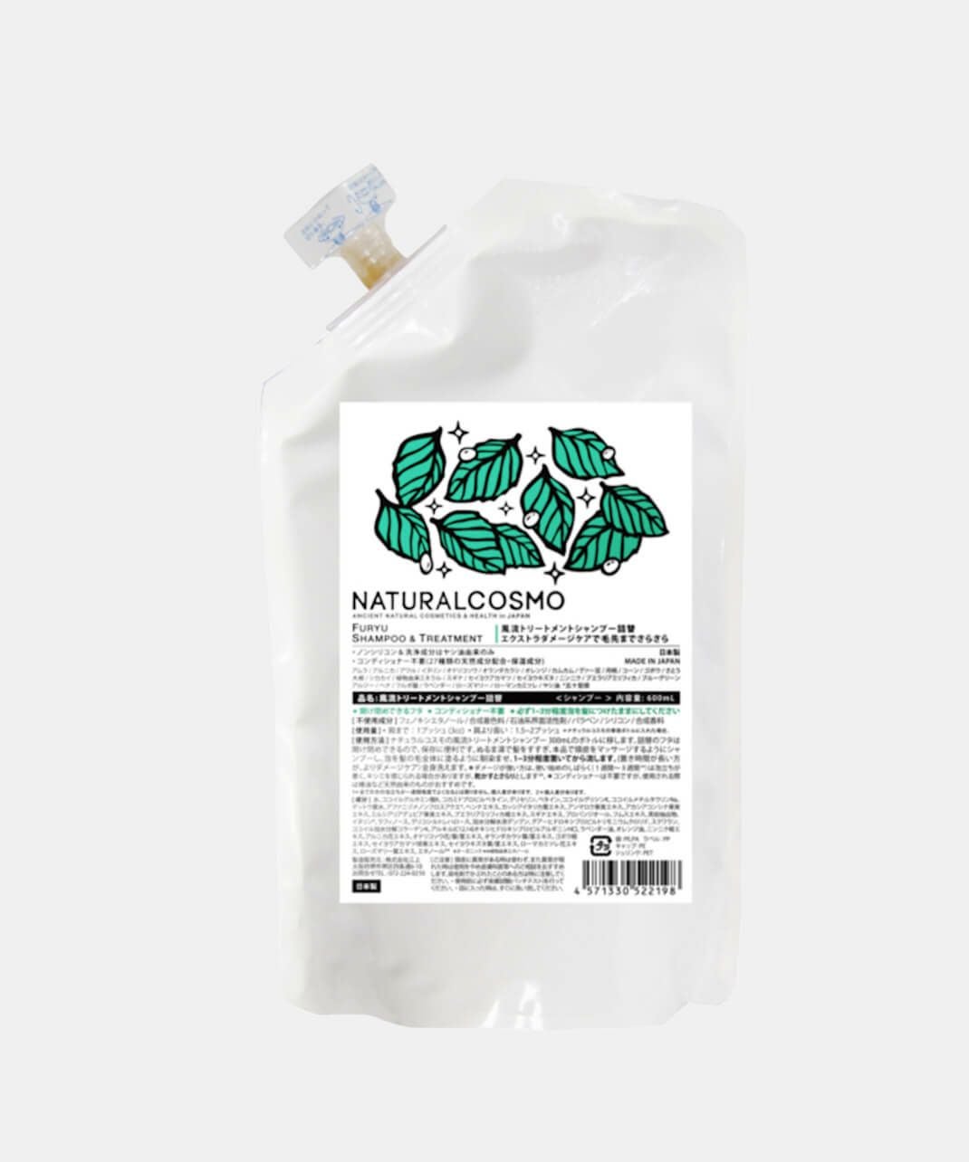 NATURAL COSMO風流トリートメントシャンプー | mumokutekiオンラインストア