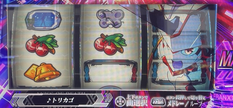 スマスロ ダリフラ】ボーナス中に中段チェリー出現…！出現確率と