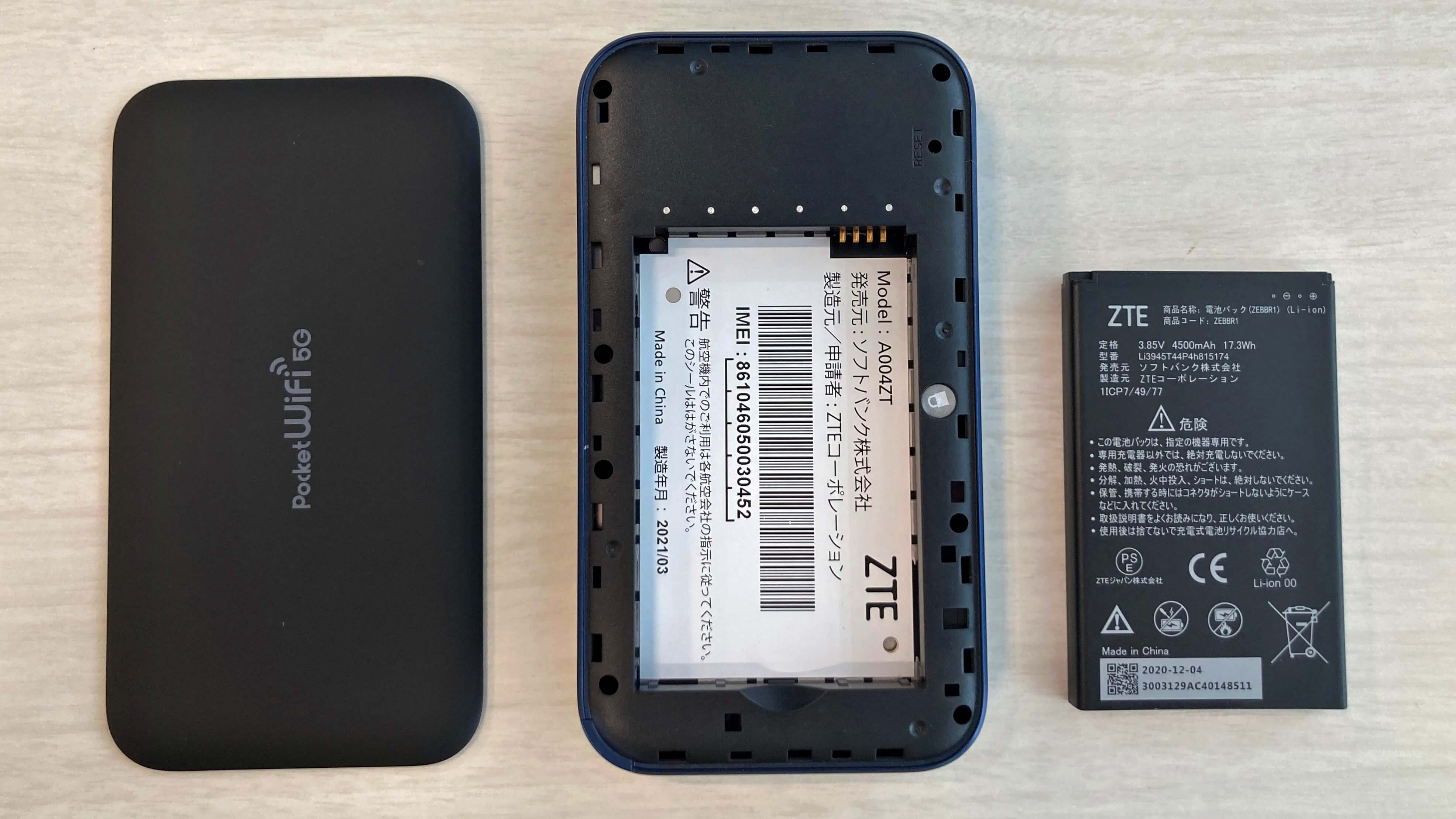 ソフトバンクのポケット型Wi-Fi「Pocket Wi-Fi」の評判は？独自調査と