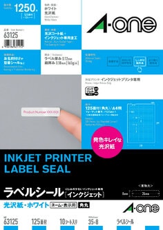 エーワン™ ラベルシール 63125, インクジェット, 光沢紙, 四辺余白付