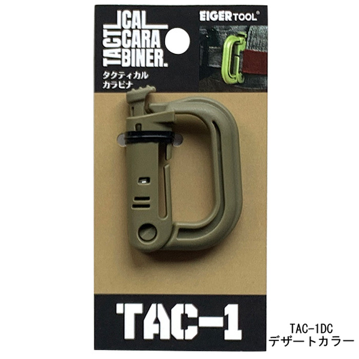 タクティカルアサルター k1 値下げ交渉有り タクティカルアサルター k1