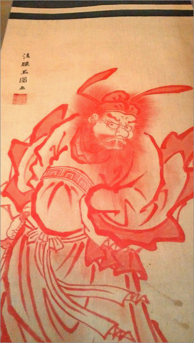 狩野玉円（永信）『朱鍾馗図 座敷幟』｜江戸期の絵のぼり収集記