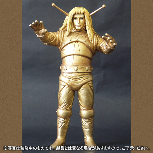 大怪獣シリーズ 「マグマ大使」 少年リック限定再販