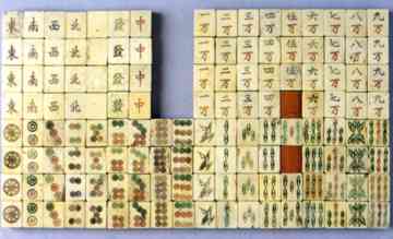 麻雀博物館 宝物閲覧