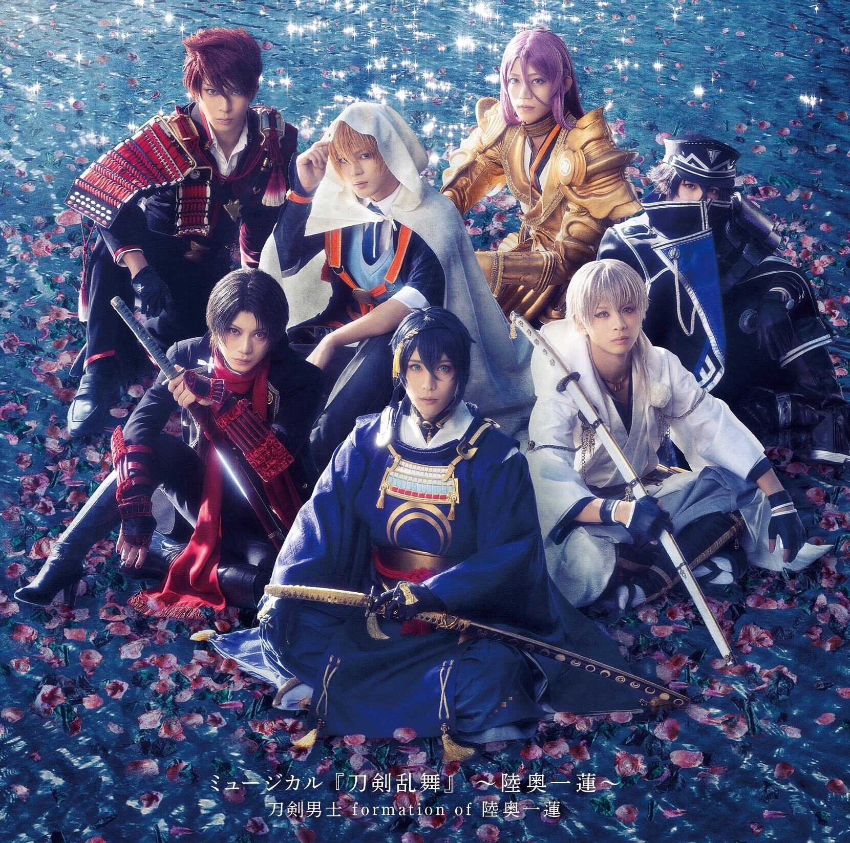 CDアルバム ミュージカル『刀剣乱舞』 〜陸奥一蓮〜 通常盤