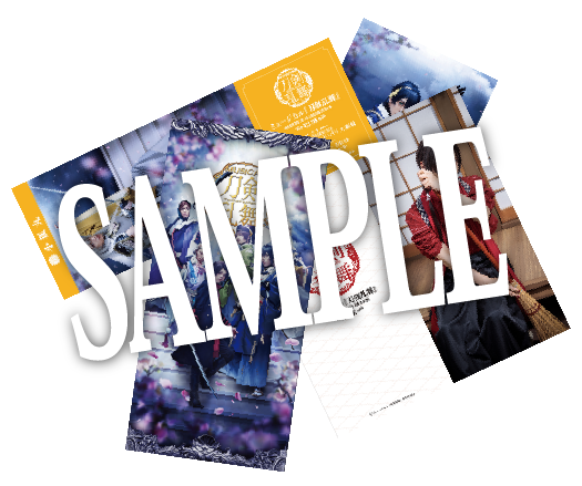 阿津賀志山異聞2018 巴里】ブラインドチケットケース 全13種