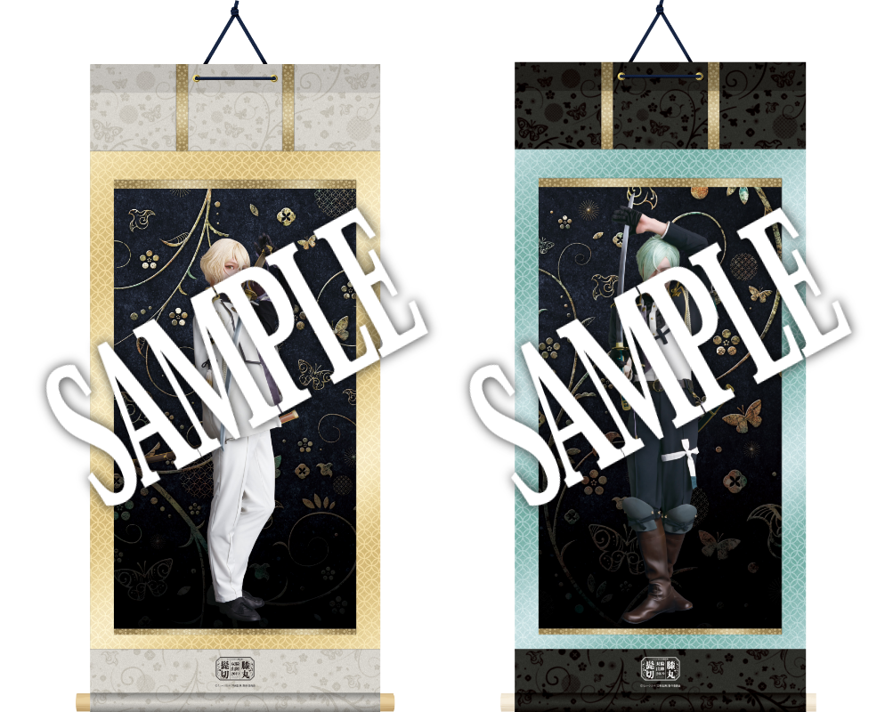 髭切膝丸 双騎出陣2019 ～SOGA～】掛け軸ポスター | ミュージカル