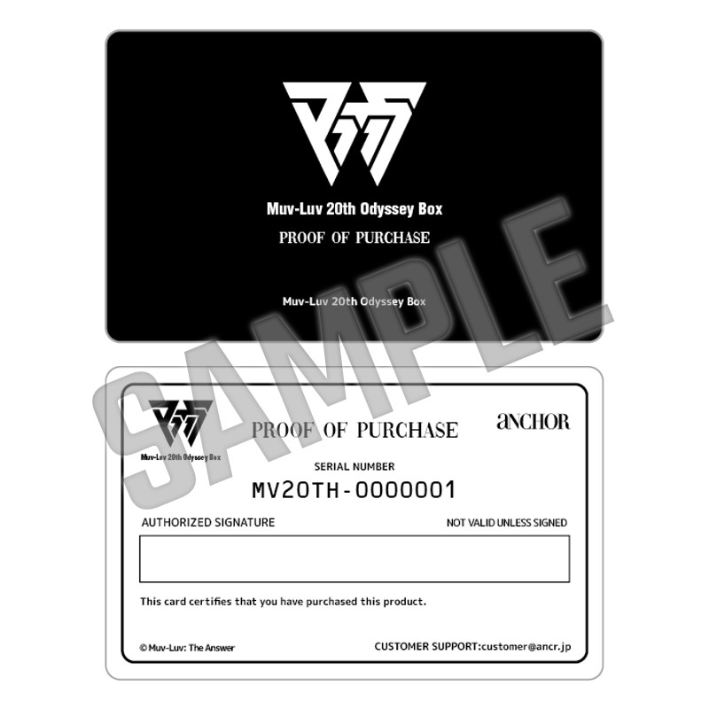 Muv-Luv 20th Odyssey Box [マブラヴ20thオデッセイボックス]