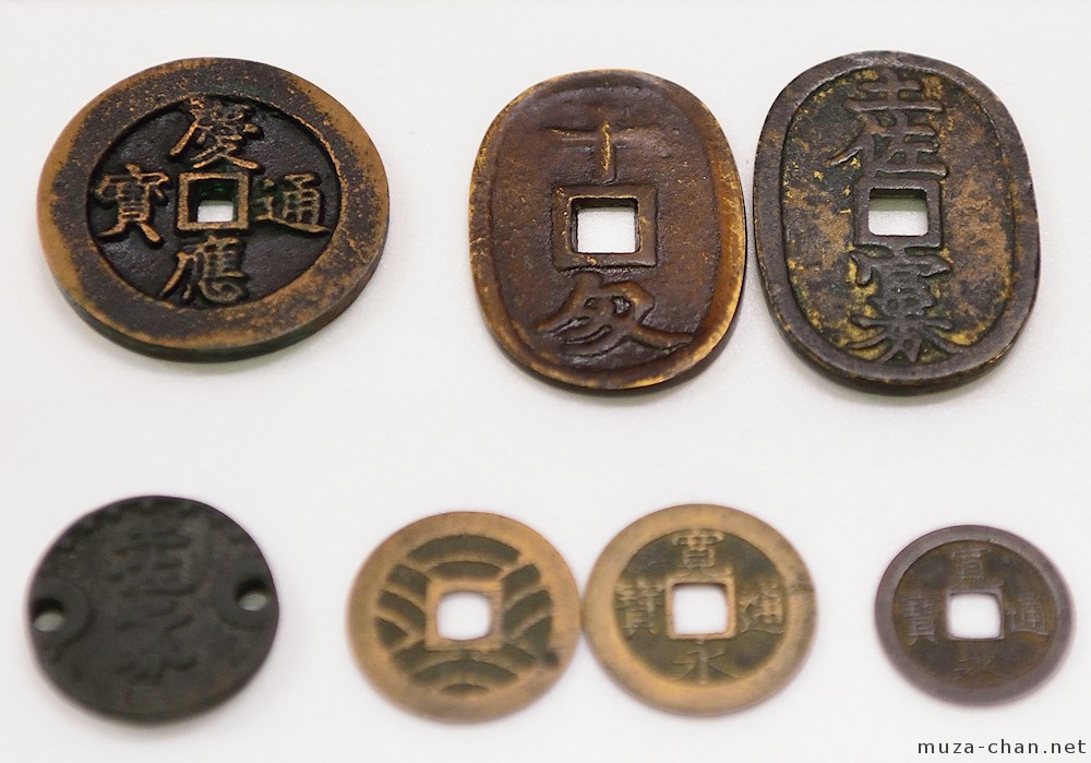 japanese-coins-tokyo-national-