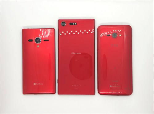 実機レビュー]Xperia XZ Premium SO-04J Rosso(ロッソ) 高級感のある