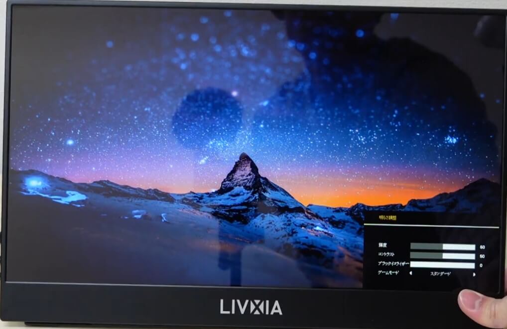 実機】LIVXIA モバイルモニター（LX156TSL）レビュー｜PS5にもおすすめ