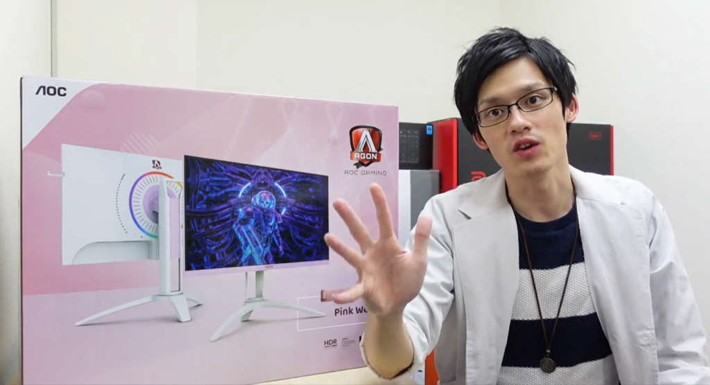 実機】AOC AG273FXR/11 レビュー｜ピンク＆ホワイト・デザイン性が高い