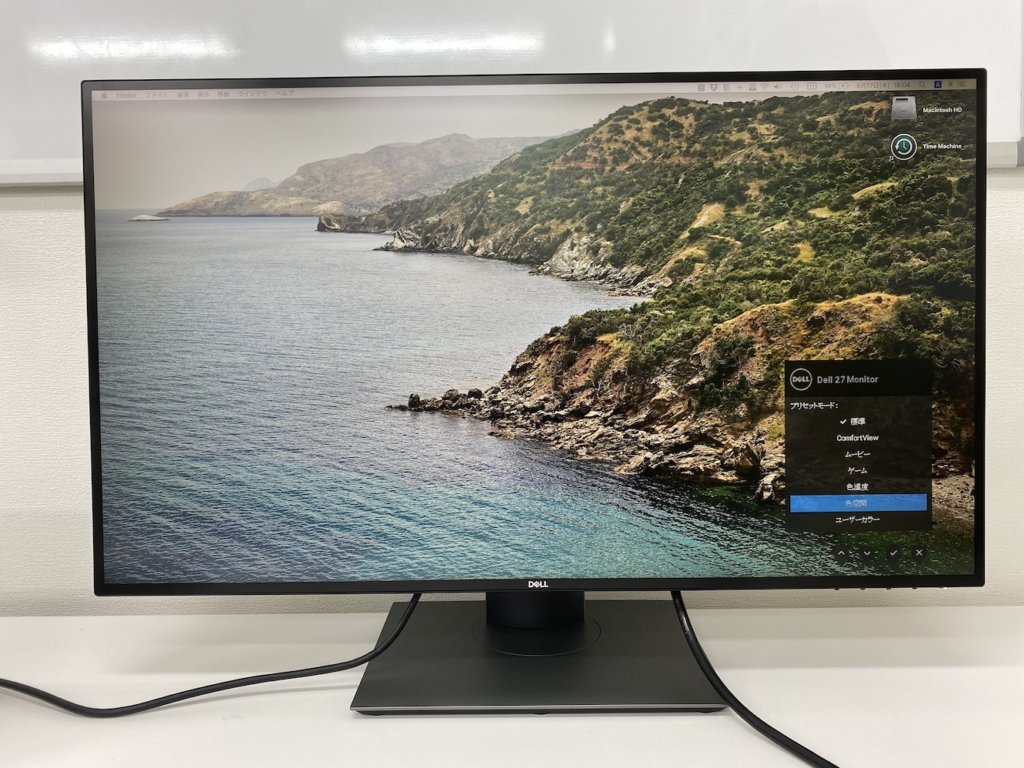 実機】Dell U2720QM レビュー｜美しすぎる27インチの4Kモニター・Macに