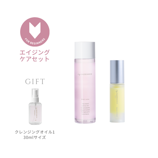 美容液 – My NADESHICO Store