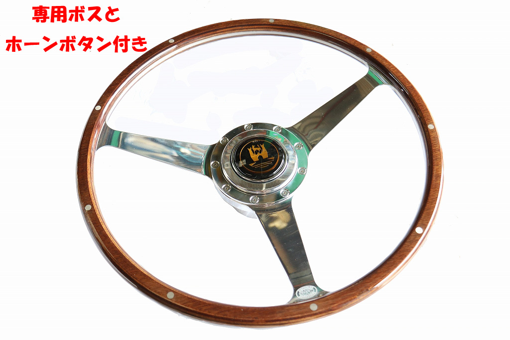 AAC WOLFSBURGウッドステアリング w/ボス&ホーンボタン T-2 1955～1967