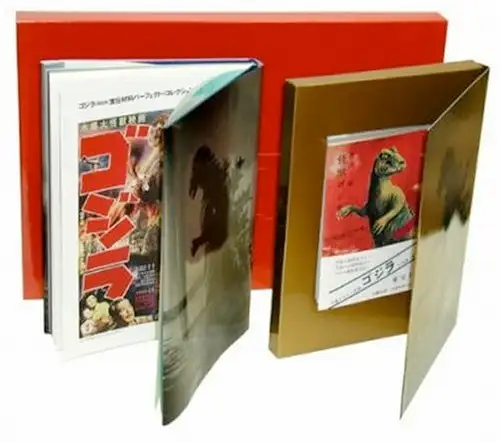 Original Godzilla Novel – MyKaiju®