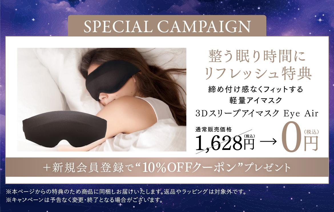 公式】MYTREX YOGI NECK | 温熱ストレッチャー | マイトレックス