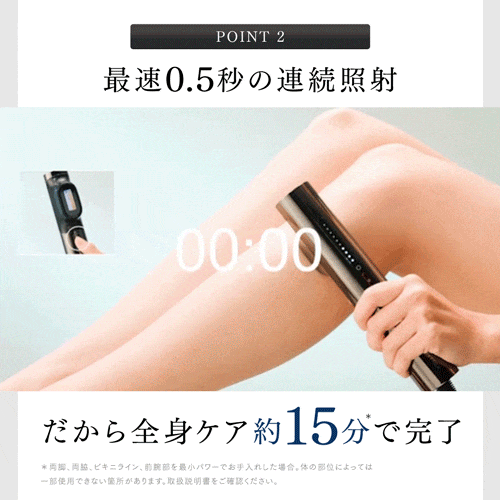 公式】MYTREX MiRAY｜光美容器×美顔器でフォト美容＆ムダ毛ケアを