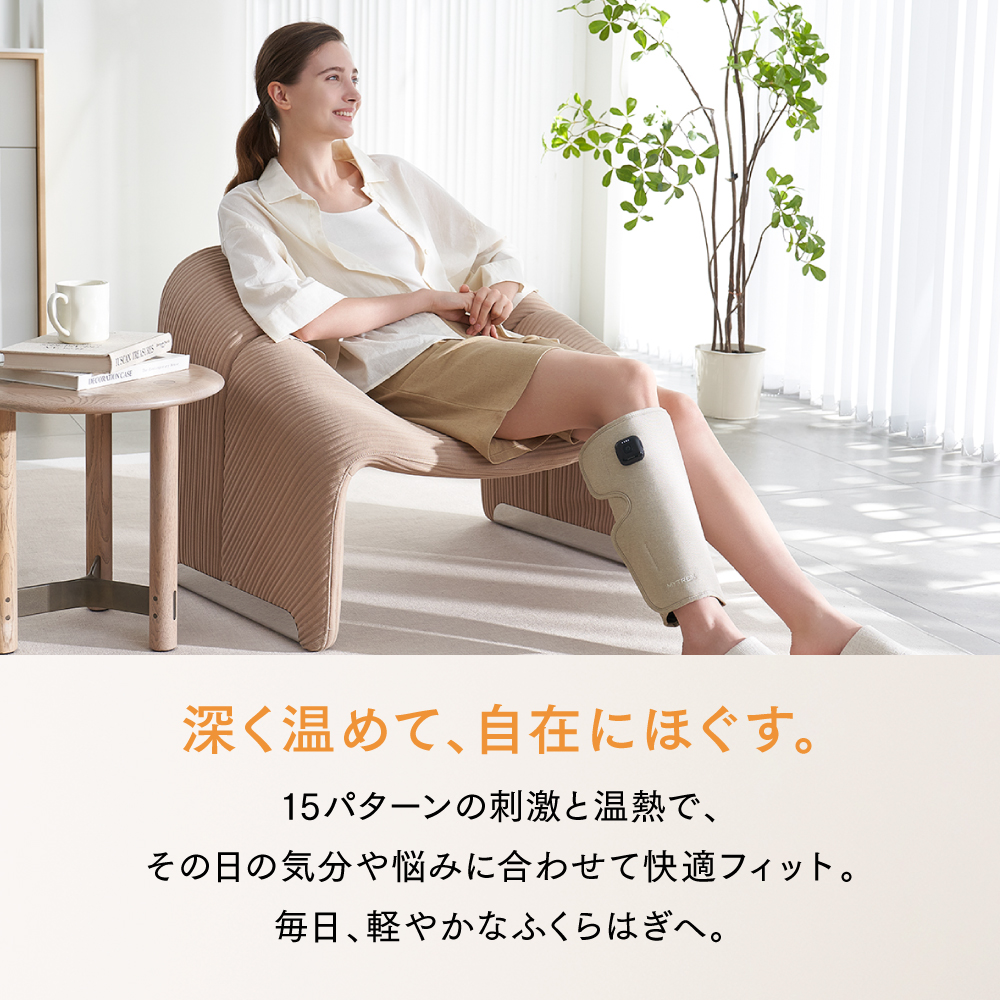 MYTREX RAKUNO FIT | もみも温熱も自由自在｡温熱ふくらはぎケア