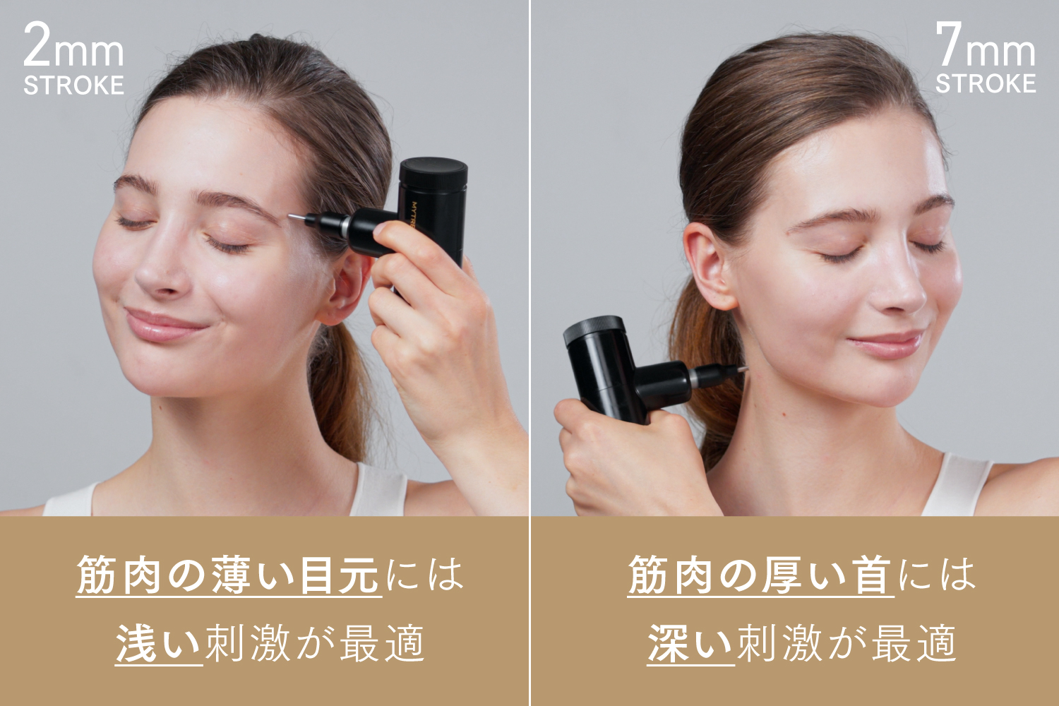 顔・頭皮の集中ケアに特化した新ハンディガン「REBIVE LIFT POINTER