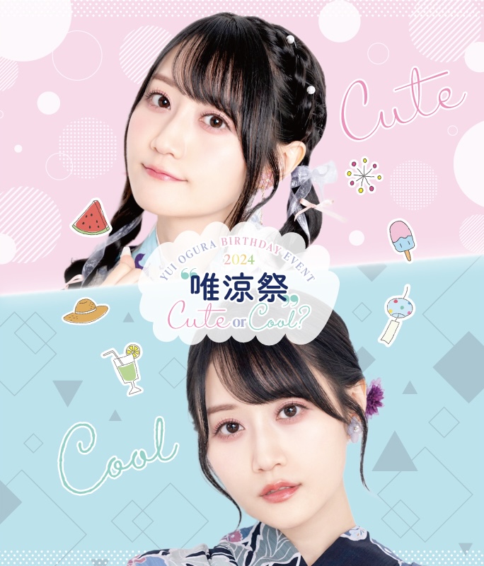 ogurayui_yuiryoubd_jkomote_A2v