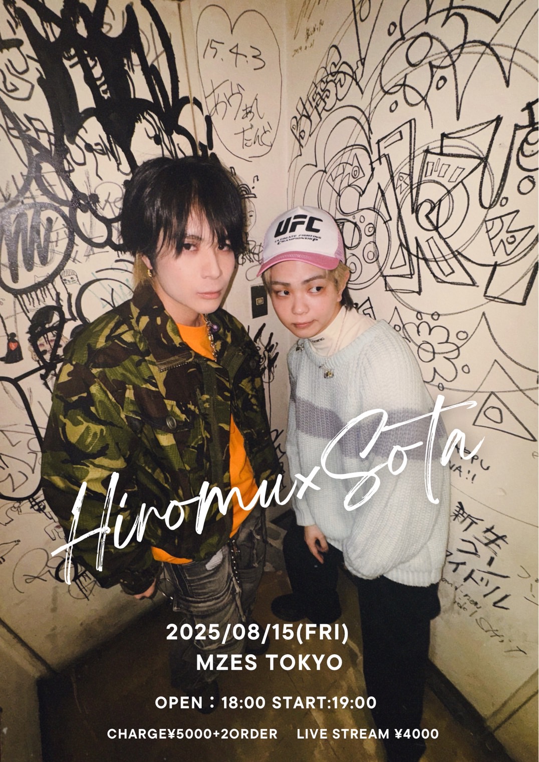 Hiromu×dawgss 森光奏太 Special Live 〜好きなことやっちゃいなLive