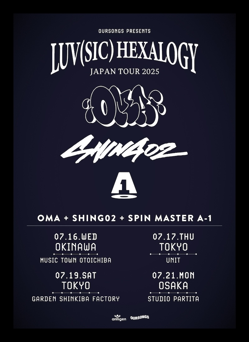 LUV(SIC) HEXOLOGY JAPAN TOUR | クリエイティブセンター大阪（CCO）