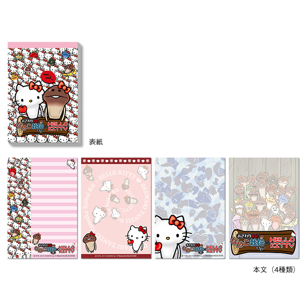 キティ メモ マーメイドキティ メモ帳 ローズキティ 人魚キティ ♡ 激