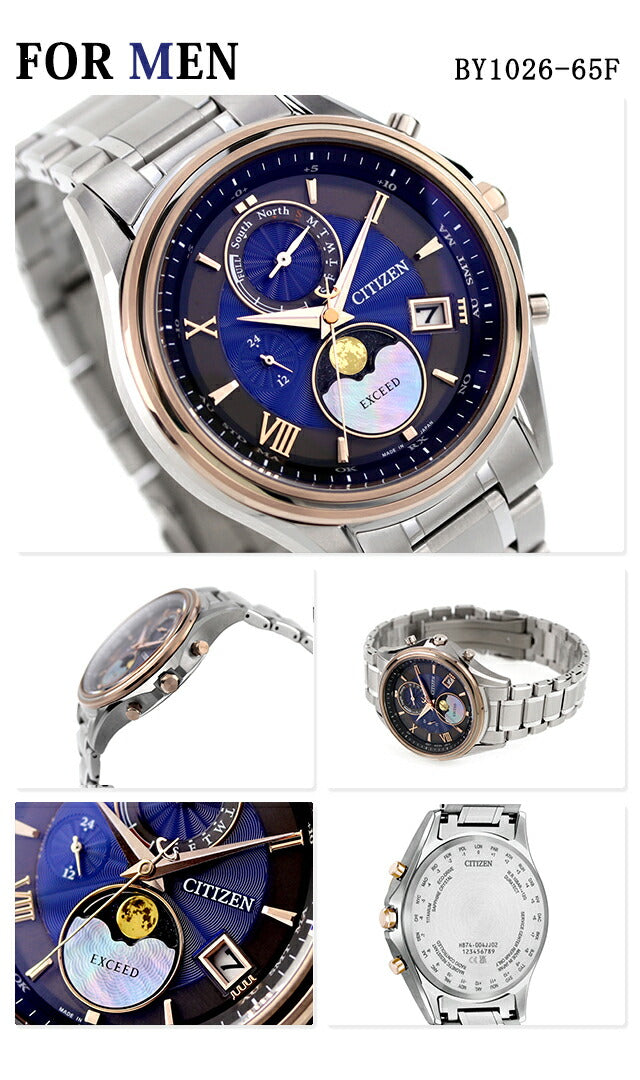 ペアウォッチ シチズン チタン ダイヤモンド ムーンフェイズ 電波