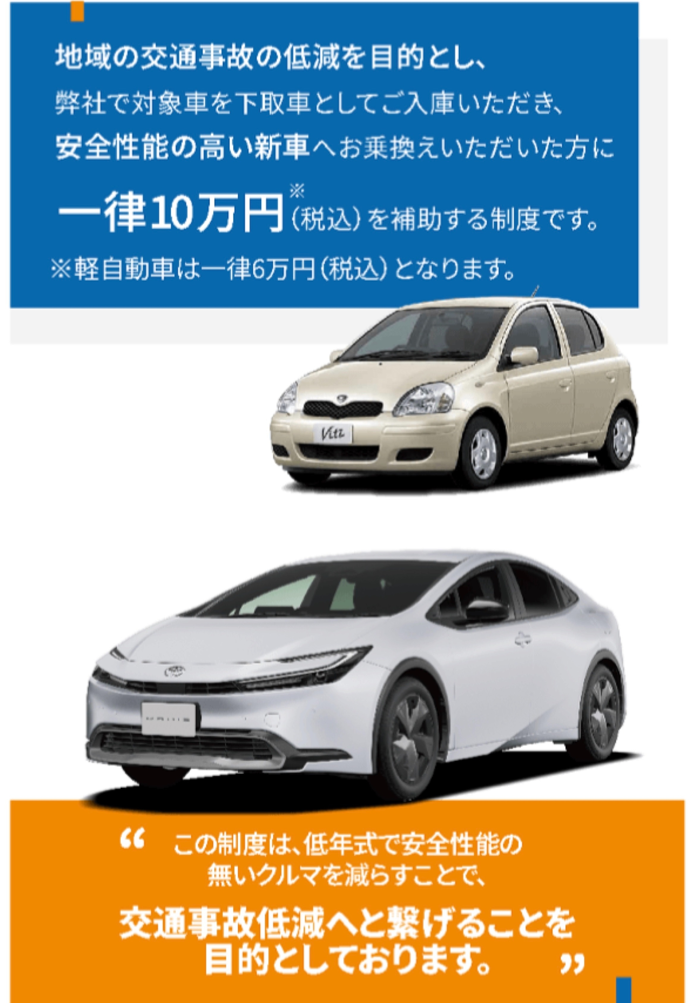 終了間近⁉♡THANKS from NANKAI♡（ロンサポキャンペーン）