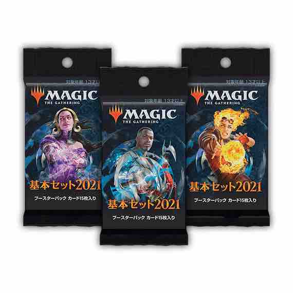 基本セット2021の通常BOXを開封してみた（1箱目） | Naokuro Blog