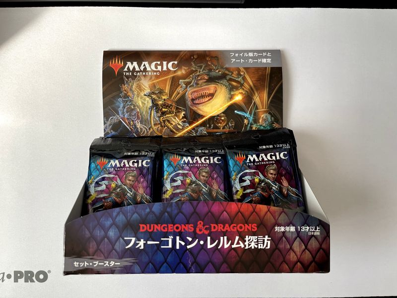 フォーゴトン・レルム探訪の「セット・ブースターBOX」を開封してみた