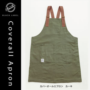当店オリジナル カバーオールエプロン カーキ おしゃれ アウトドアや