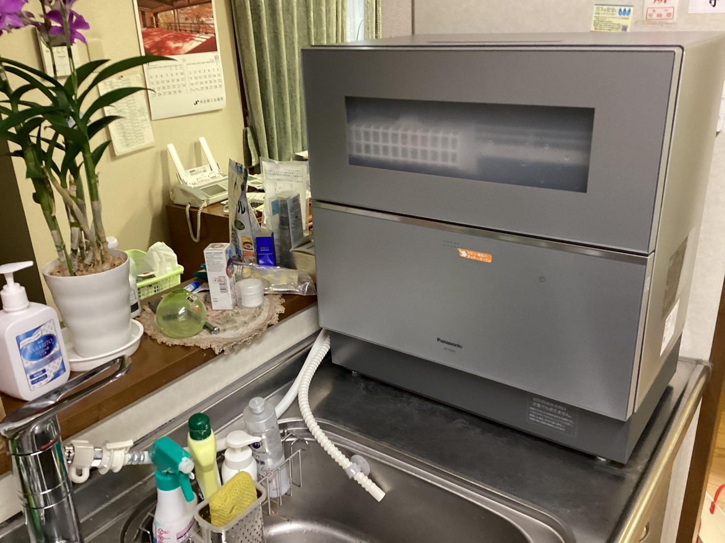 食器洗い乾燥機 （NP-TZ300）の設置 – 知多郡東浦町の電気屋『長坂電気