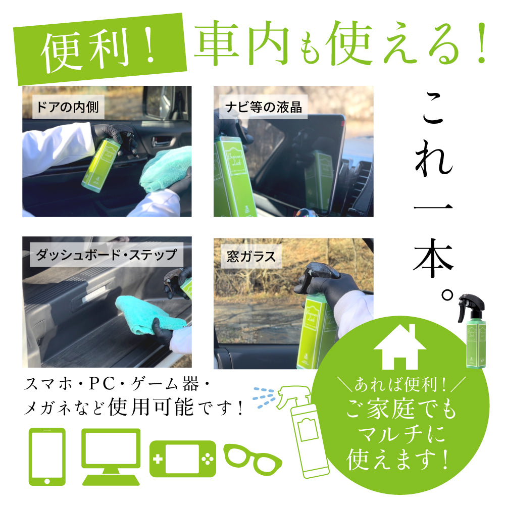 ながら洗車】ビギナーズラック『 洗車後の拭きあげならビギナーズ