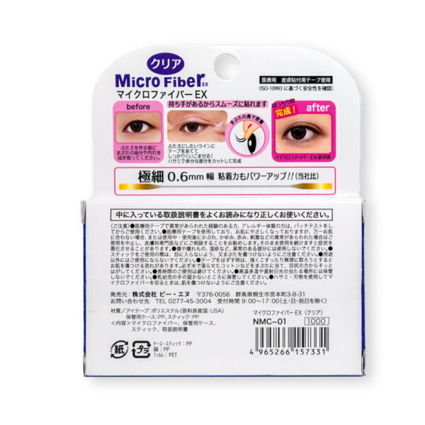 Eye - マイクロファイバー EX(クリア) - 株式会社ビー・エヌ