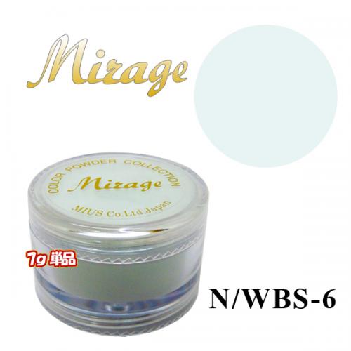 ミラージュ カラーパウダー N/WBS-6 7g / nail mius web store