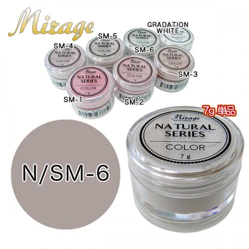 ミラージュ カラーパウダー N/SM-6 7g / nail mius web store