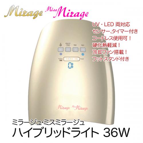 Miss mirage｜NAIL MIUS