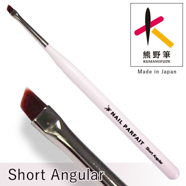 ネイルパフェ ビルダー筆 | ネイルパフェジェル【公式】オンラインショップ