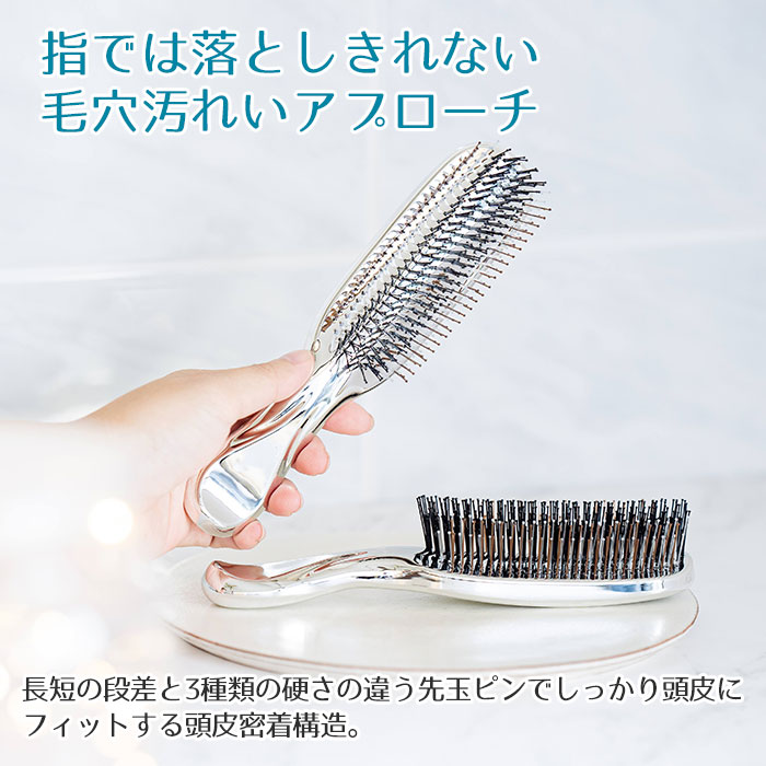 クリスマスや誕生日プレゼントなどにMEDULLA （メデュラ） スカルプ