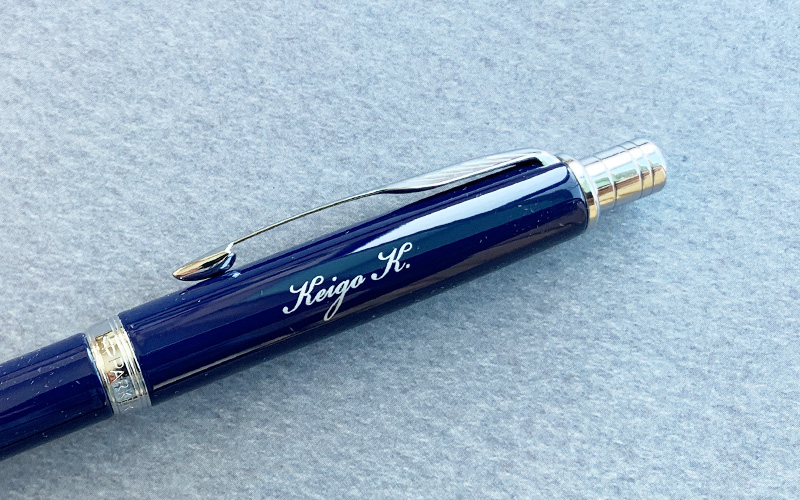 ありがとうございました」感謝です。 | 【名前入れボールペンの即日短