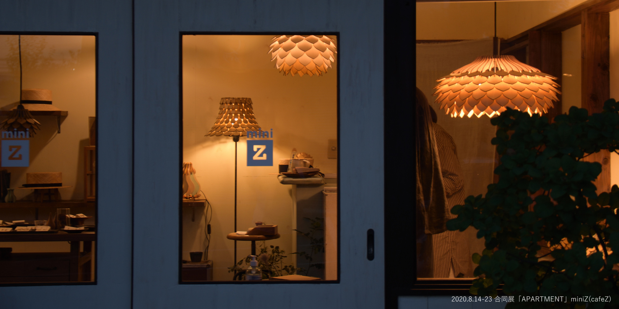 カラーオーダーの木製ランプシェード｜ハンドメイド照明｜ナカオランプ