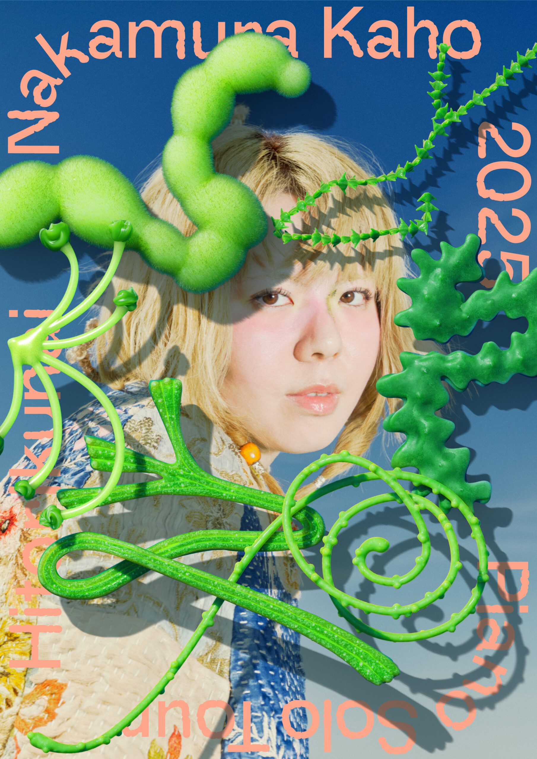 News | 中村佳穂 オフィシャルサイト