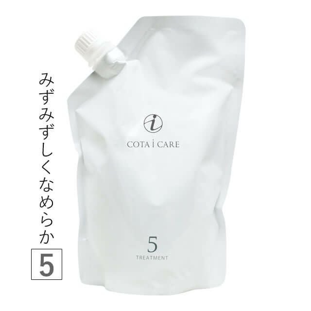 COTA コタ アイ ケア トリートメント ≪5≫ 750g （詰替）｜美容室専売