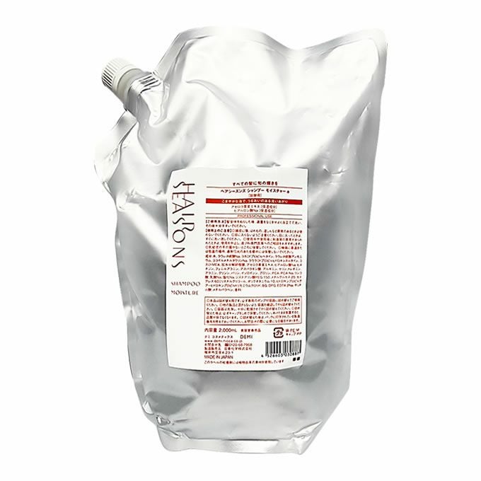 デミ ヘアシーズンズ シャンプー モイスチャー 2000mL パック （詰替